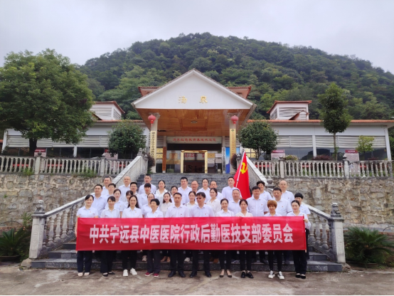 宁远县中医医院：参观红色教育基地 重温革命情怀