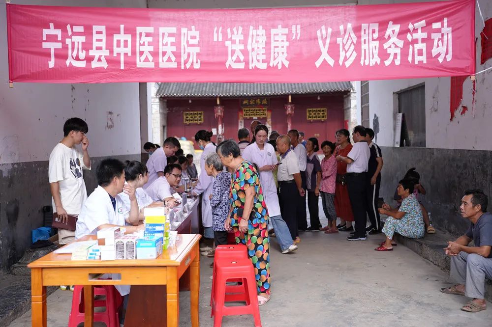 宁远县中医医院：爱心义诊 温暖乡村