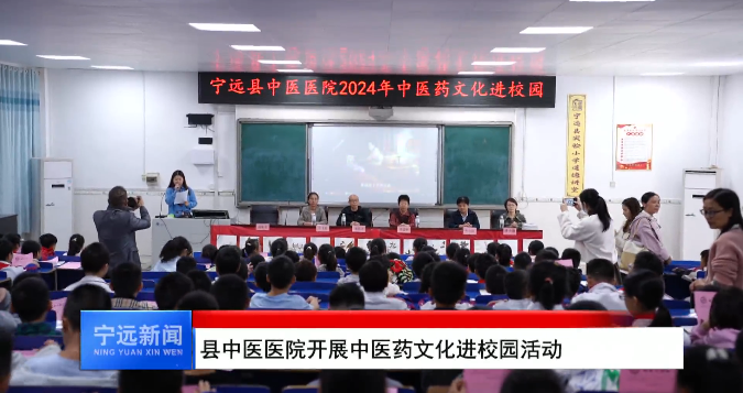 【媒体报道】县中医医院开展中医药文化进校园活动