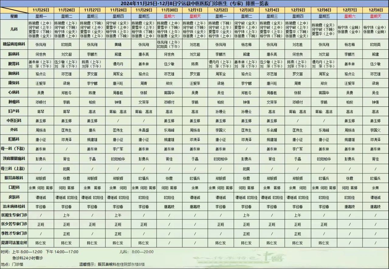 微信图片_20241125084440.jpg