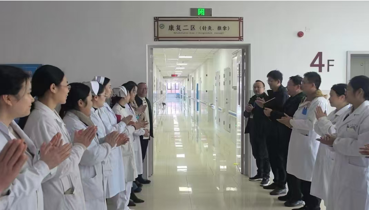 宁远县中医医院康复科二区盛大开业