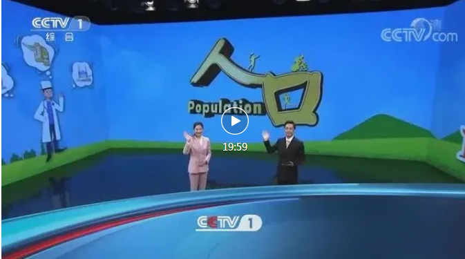 【健康科普】 三减三健