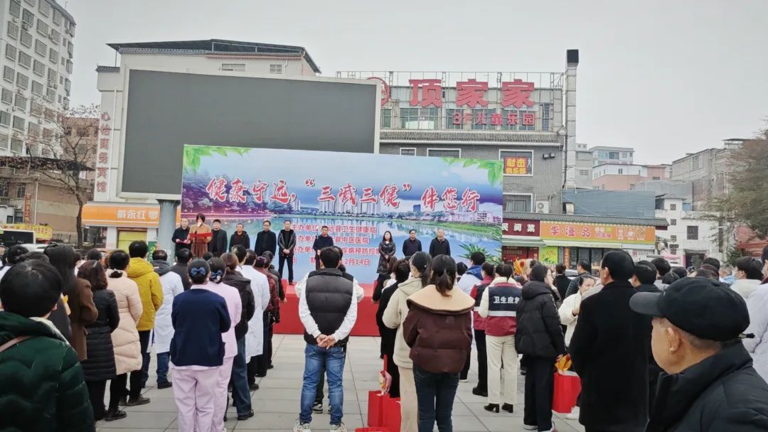 宁远举办2025年“健康宁远，‘三减三健’伴您行”主题宣传暨大型义诊活动