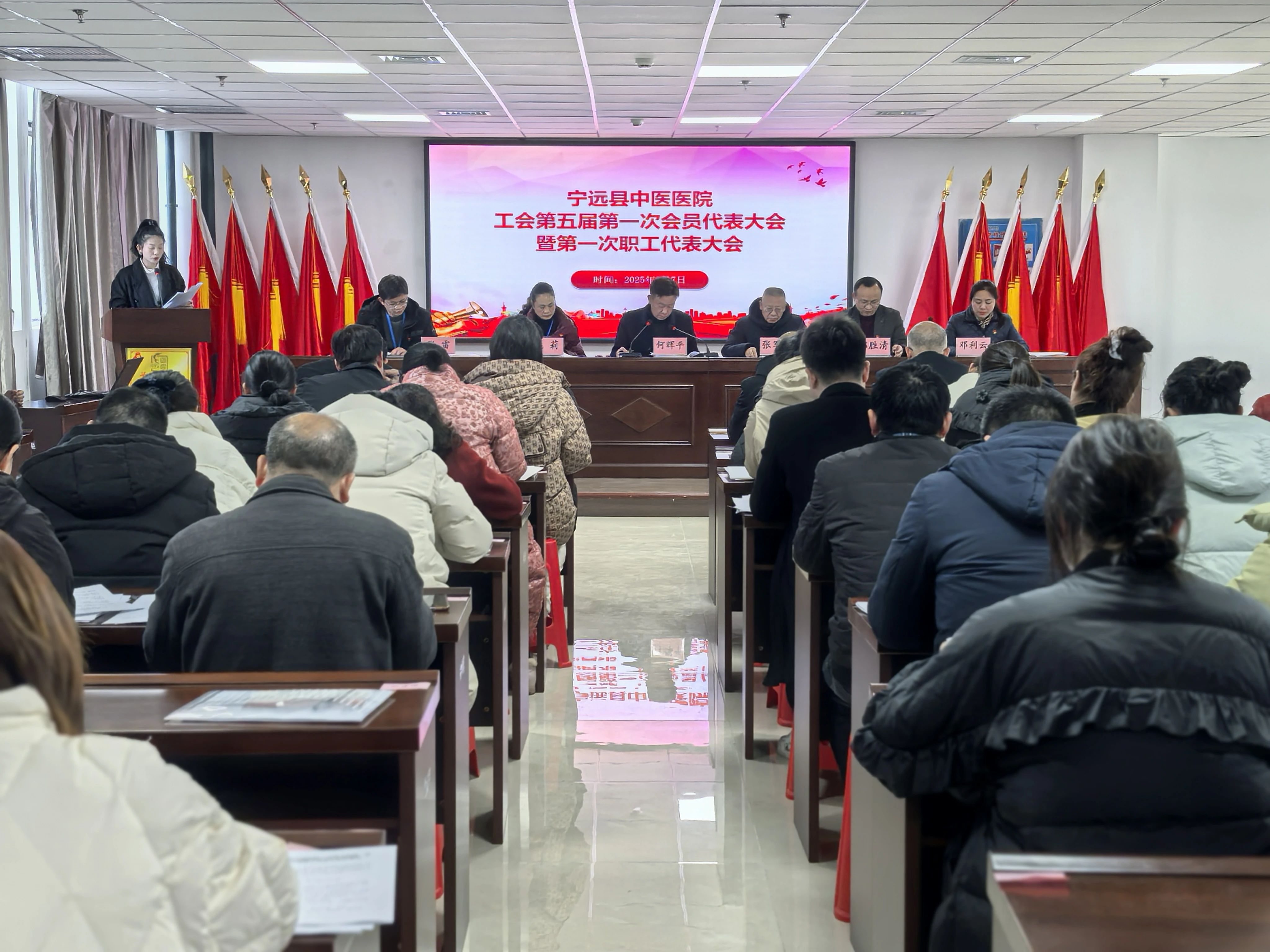 【视频新闻】县中医医院工会第五届第一次会员代表大会暨第一次职工代表大会召开