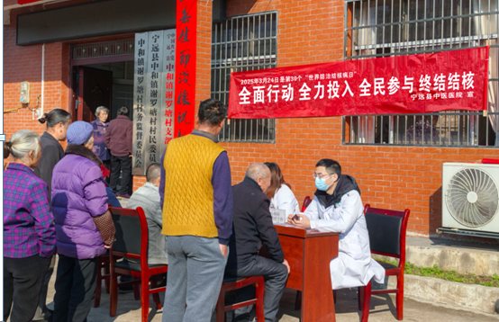 宁远县中医医院：结核防治宣传进乡村，全民参与护健康