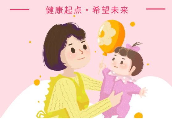 【健康科普】世界卫生日 | 超实用！全孕周产检时间表出炉，准爸妈必知
