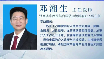 宁远县中医医院“全国肿瘤防治宣传周”大型义诊活动预告