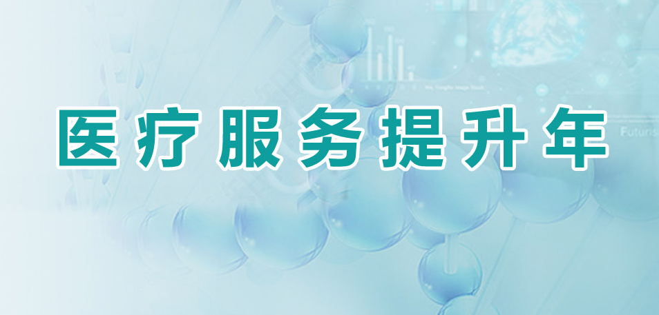 【医疗服务提升年】宁远县中医医院 “夺命钢丝”喉间舞，镜下智擒化险无