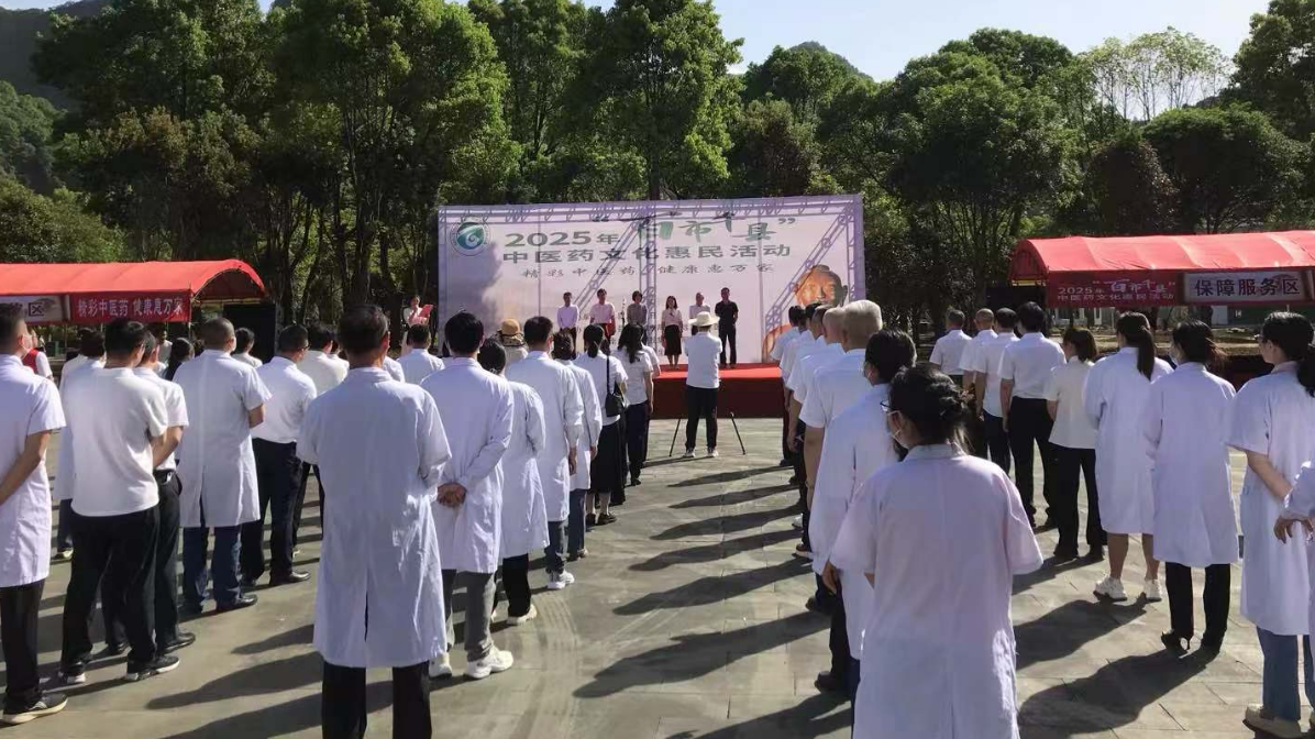九嶷山下惠民生，岐黄之术暖万家——宁远县中医医院“百市千县”中医药文化惠民活动启幕