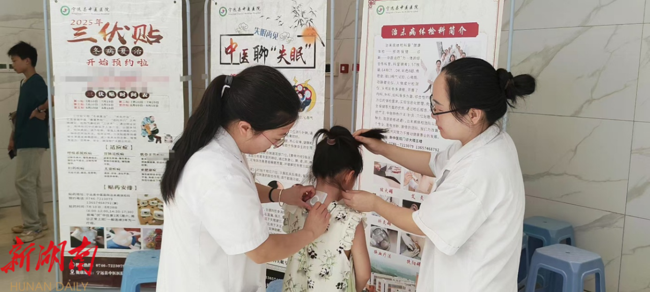 健康服务进行时 | 宁远县中医医院文化馆送 “健康”：义诊、八段锦齐上阵